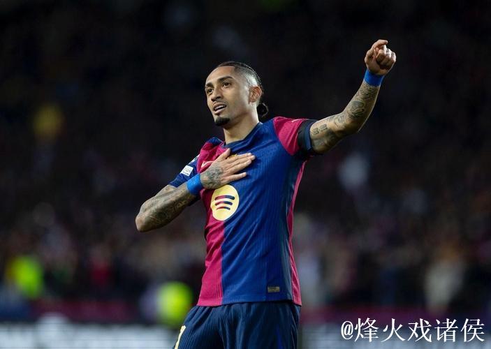 跟队:拉菲尼亚参加了训练一切正常,预计能首发 跟队:拉菲尼亚参加了训练一切正常,预计能首发