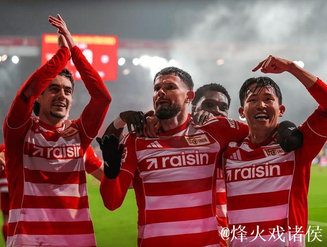 柏林联合3-1RB莱比锡,斯卡克、安萨破门 柏林联合3-1RB莱比锡,斯卡克、安萨破门