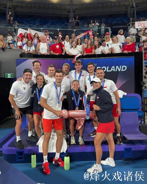 联合杯美国队时隔2年再夺冠 波兰连续第2年摘亚