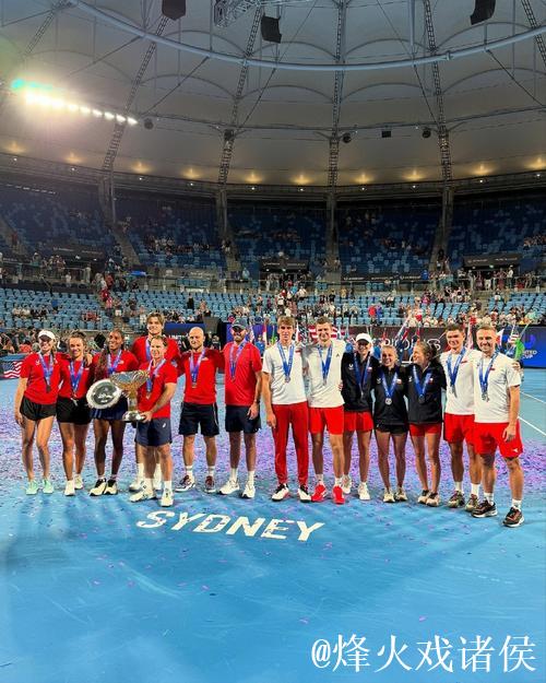 联合杯美国队时隔2年再夺冠 波兰连续第2年摘亚