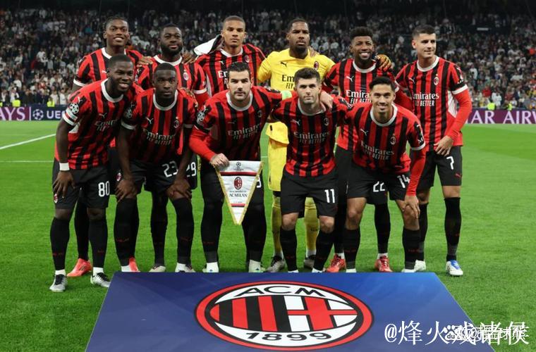 欧冠-莱奥制胜本纳塞尔助攻 AC米兰1-0赫罗纳